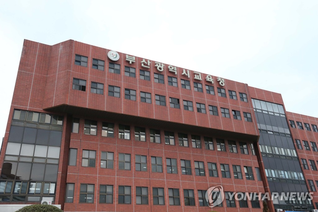 부산교육청, 9월부터 학교 급식비 단가 5% 인상 추진