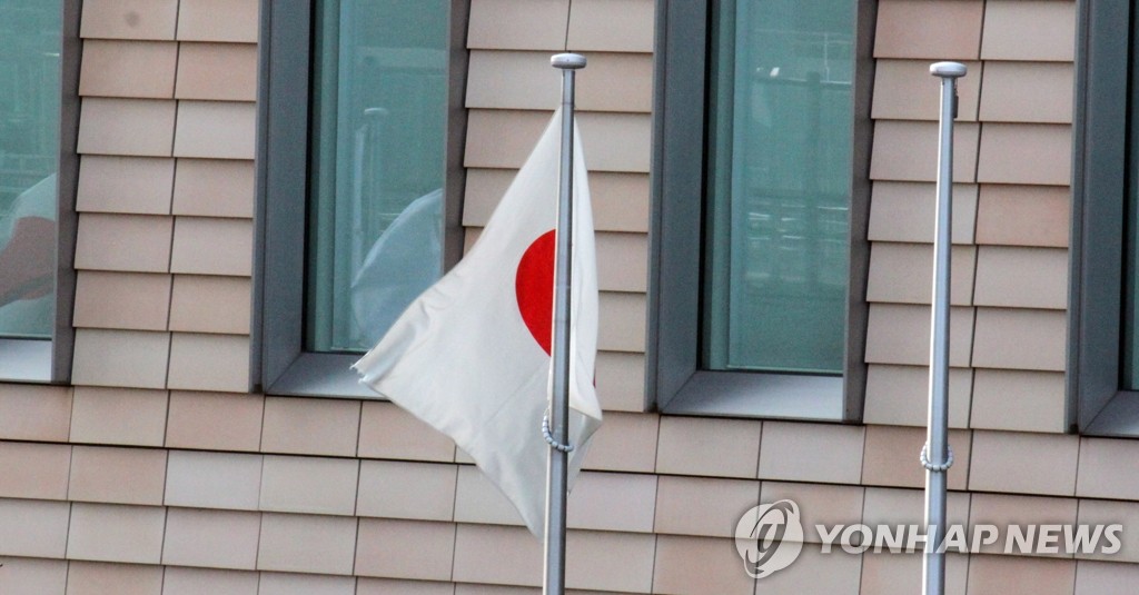 인천 학교 내 日잔재 청산 마무리…역사공원 조성