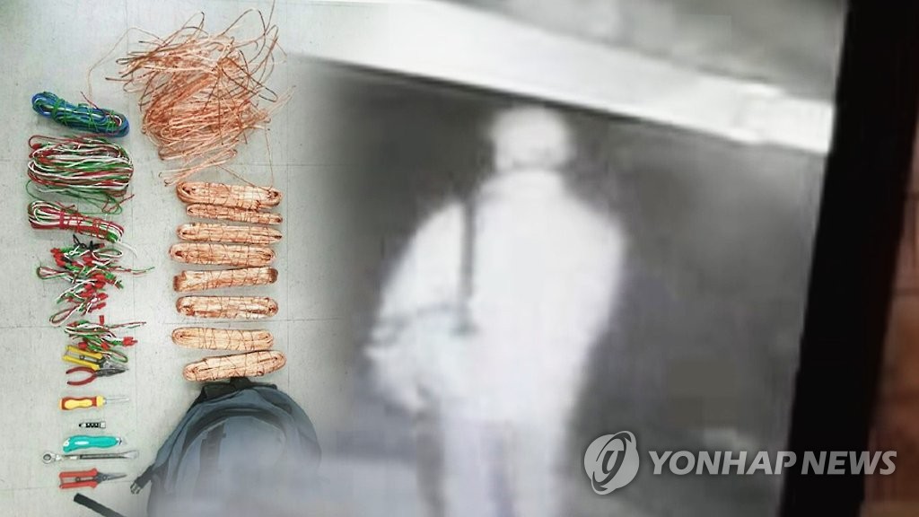 공장 들어가 전선 300ｍ '싹둑'…구리 훔친 60대 영장