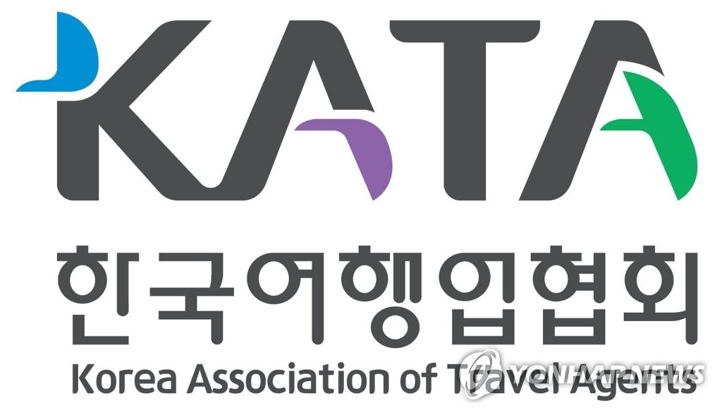여행업협회 "IATA에 시정명령 공정위 결정 환영…즉각 시정돼야"