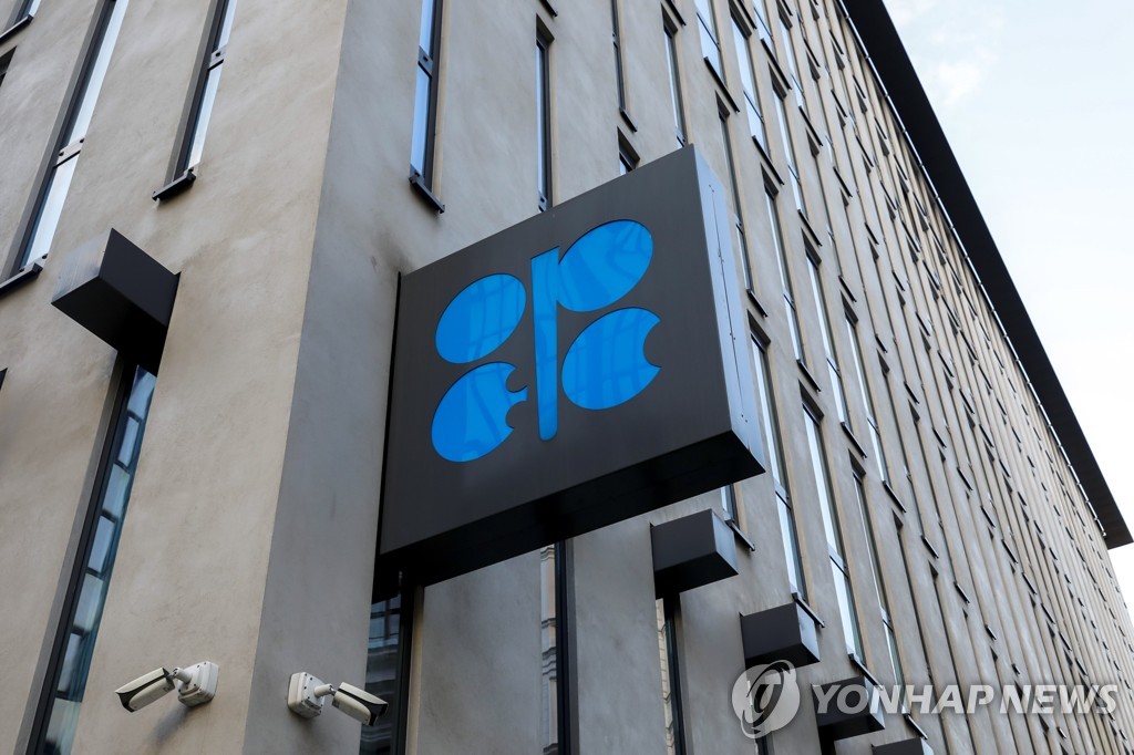 [뉴욕유가] OPEC+ 증산 규모 유지 속에 4% 가까이 하락