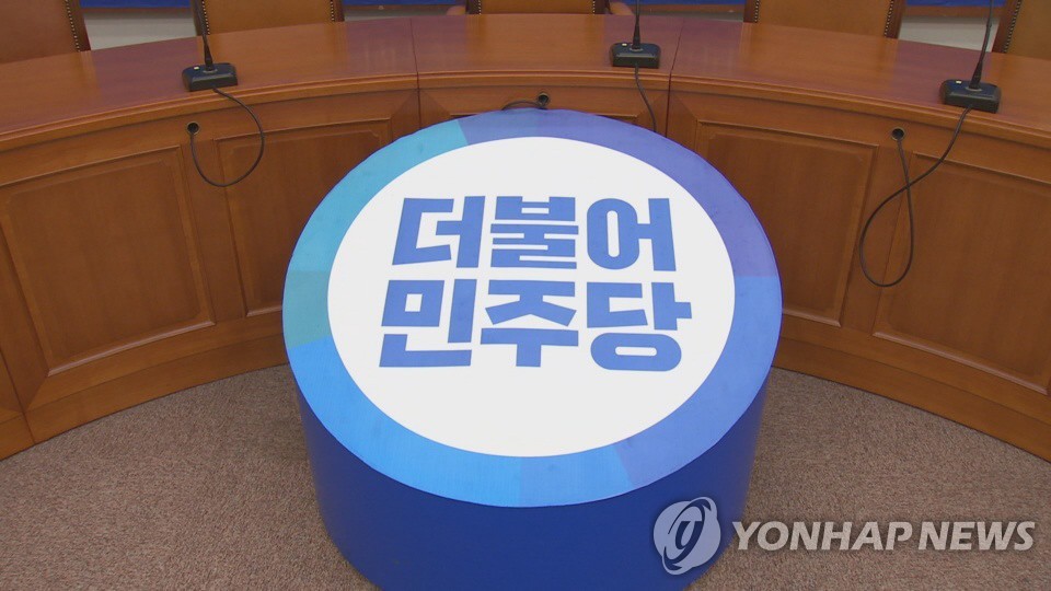 민주 경남 지역위원장 5명 임명…창원의창 김지수·성산 허성무