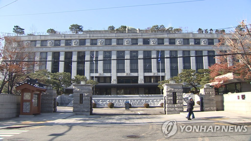 '복무기간'서 사관생도 기간 뺀 군인연금법…헌재 "차별 아냐"