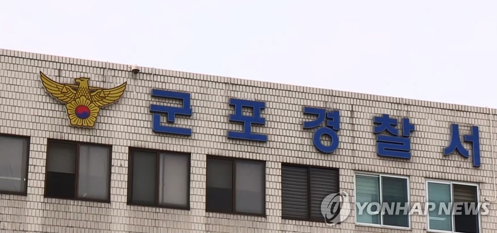 "귀신이 시켜서"…부모 살해한 30대 여성 구속 송치돼