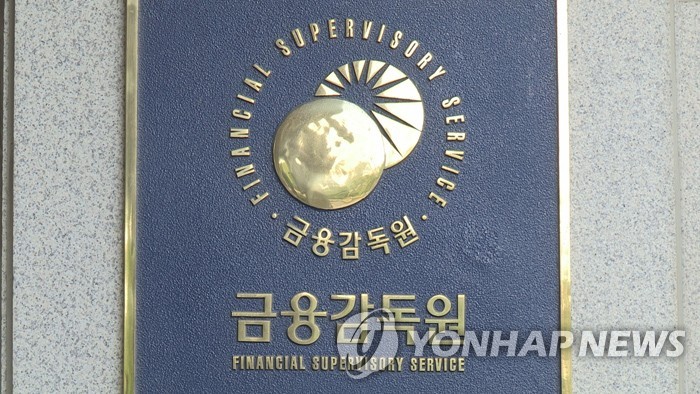 금리 상승 여파…상반기 자산유동화증권 발행액 전년보다 32%↓