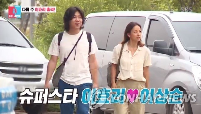 이효리·이상순 제주 카페 개업…손님 북새통에 '예약제' 도입