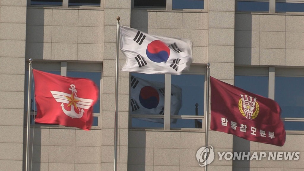 국방부 '文정부 조직' 대북정책관 없애고 방위정책관 신설