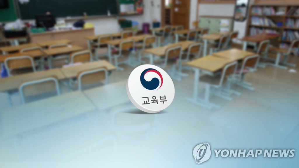 교원·전문가 "7세 입학, 유아발달 안맞고 입시-취업 경쟁 가열"