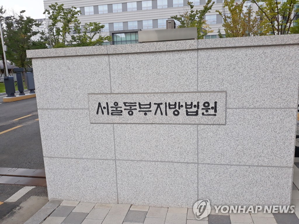 박원순 피해자 실명 공개한 40대, 3천만원 배상 판결