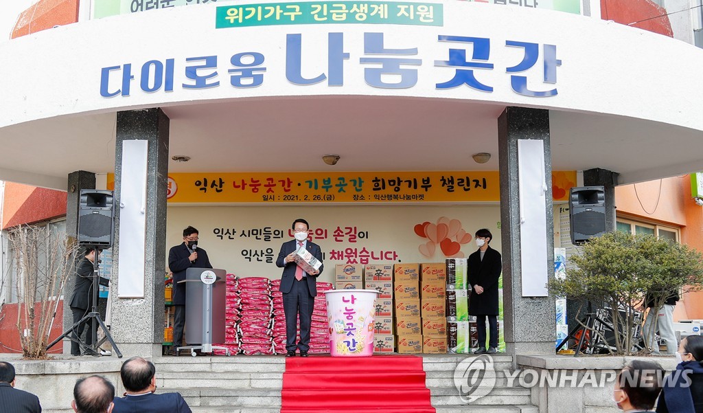 익산시, 결식아동 50명에게 반년간 하루 두끼 도시락 제공