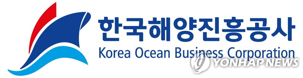 해양진흥공사, '2030 비전 선포식' 개최…총자산 20조원 목표