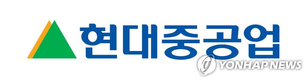 현대중공업, 기술연수생 양성 프로그램에 '안전관리' 신설