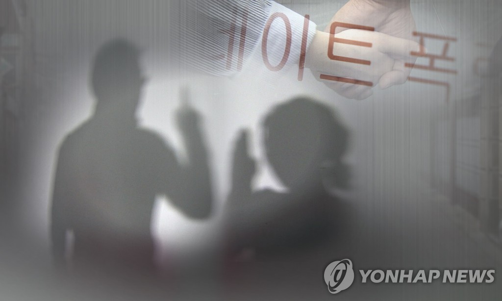 김미애 의원, 데이트 폭력 처벌·피해자 보호법 대표 발의