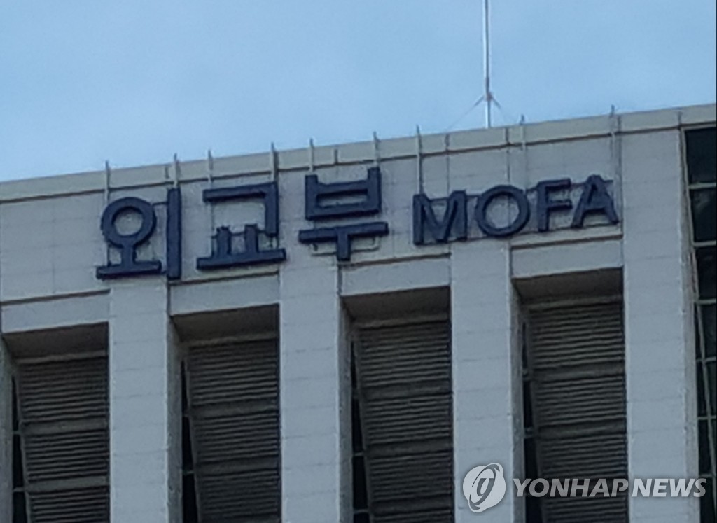 외교부, 대법원에 '강제징용' 의견서…"해법모색 외교노력중"(종합)