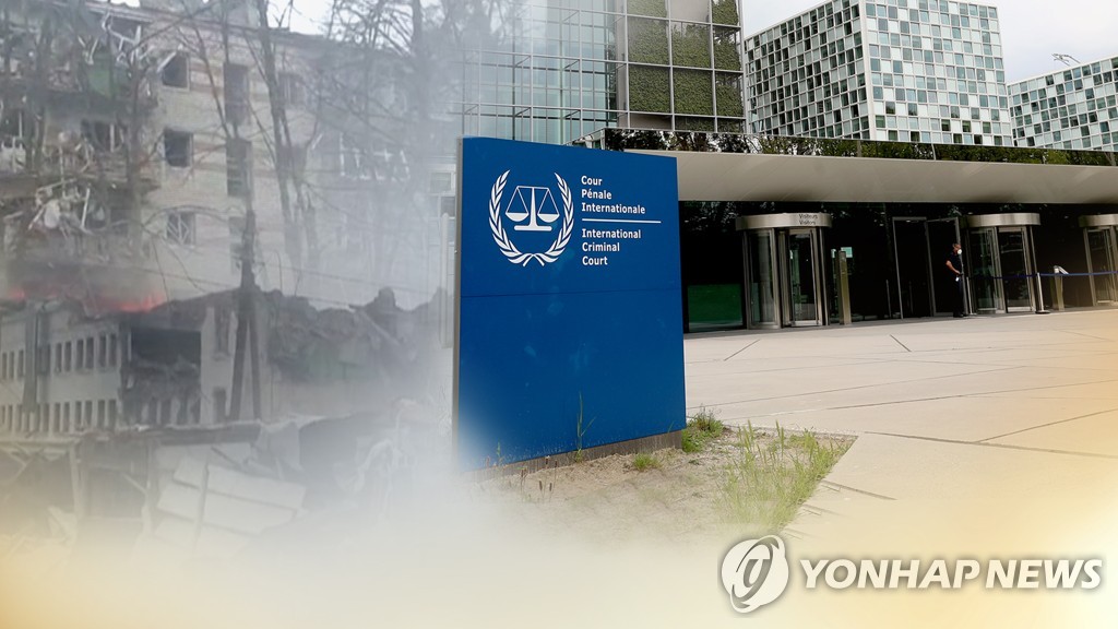 세계 유일 상설 전범재판소 ICC 20돌…그간 유죄판결은 단 5건