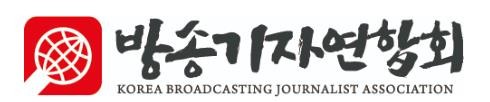 이달의 방송기자상에 SBS '성남FC 후원금 의혹' 등 4편