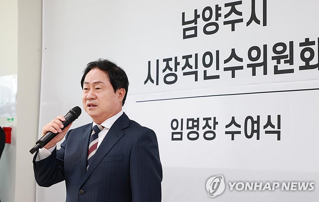 남양주·파주시장 취임식 취소하고 비 피해 상황 점검