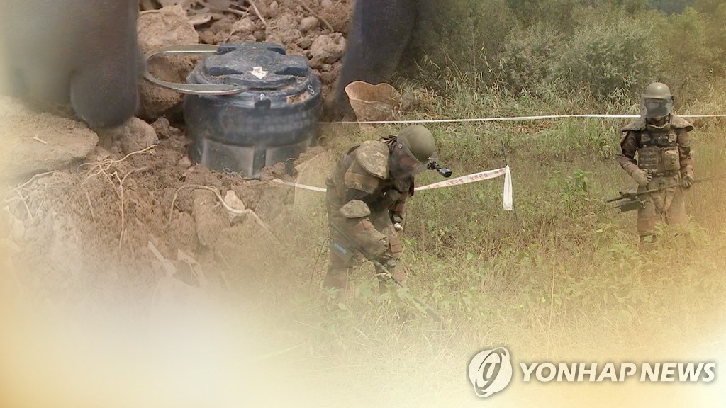 北 "미국, 한반도에만 대인지뢰 금지 예외는 '이중기준'"