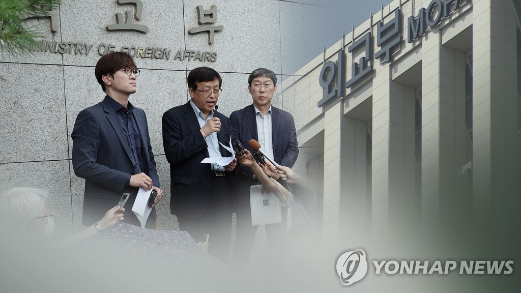 '강제징용 배상해법 논의' 2차 민관협의회…일부 피해자 불참(종합)