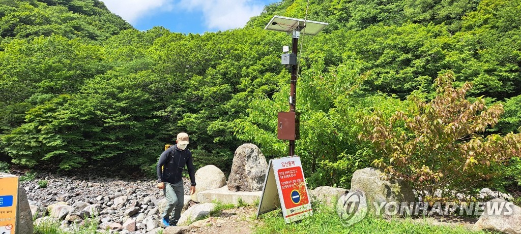 실종 사고 빈번한 한라산 둘레길에 예·경보시스템 설치