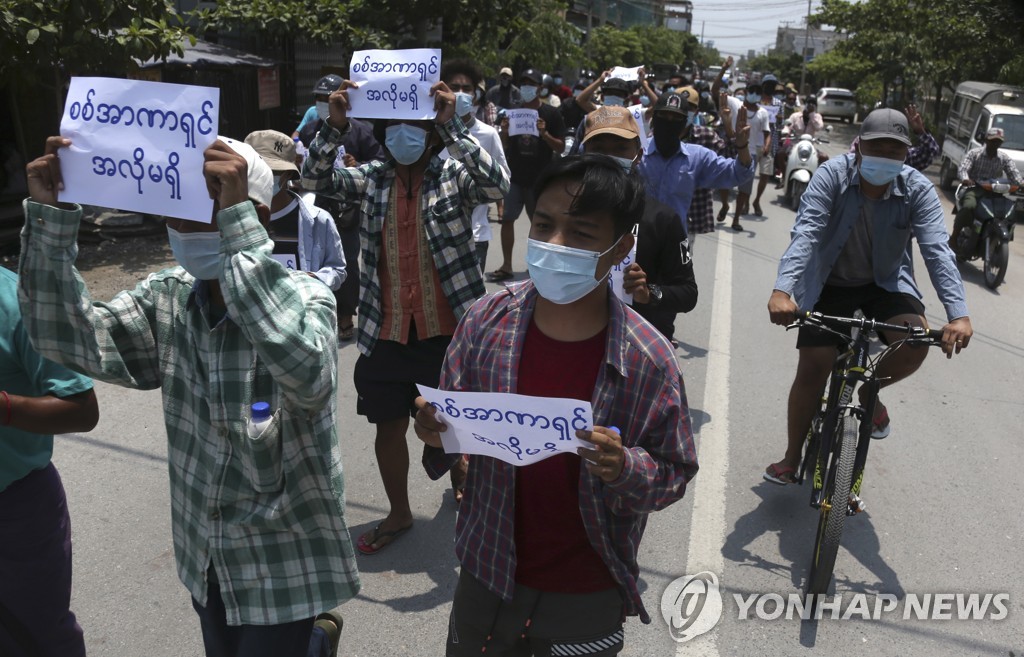 미얀마 군정, 전 의원 등 반체제인사 4명 사형 집행