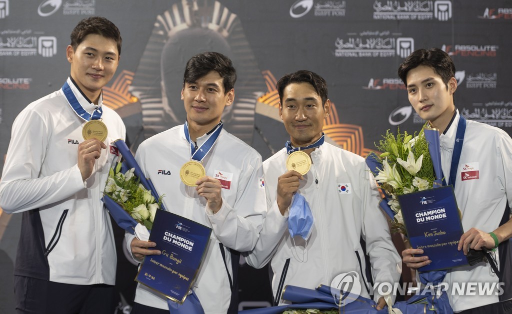 한국 펜싱 남자 사브르, 세계선수권대회 단체전 4연패 금자탑