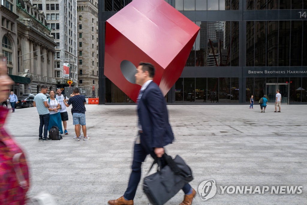 "글로벌 펀드매니저들, 주식에서 돈 뺐다…금융위기 후 최저"