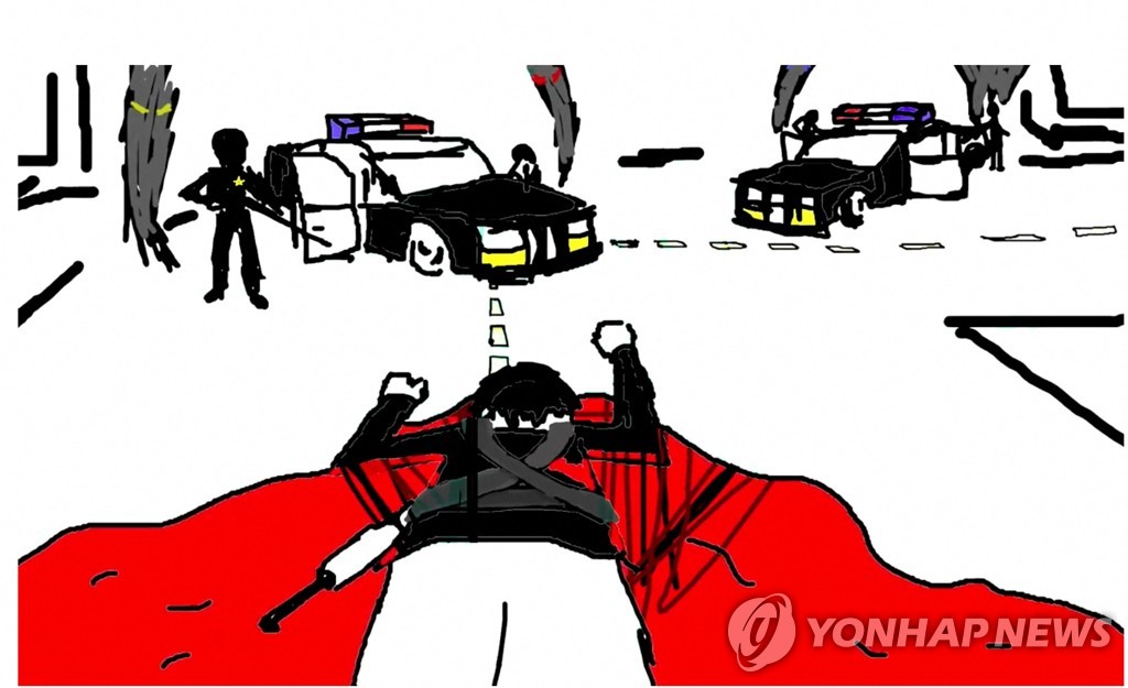 '이번에도'…총기 난사 암시 영상 올린 시카고 총격 용의자