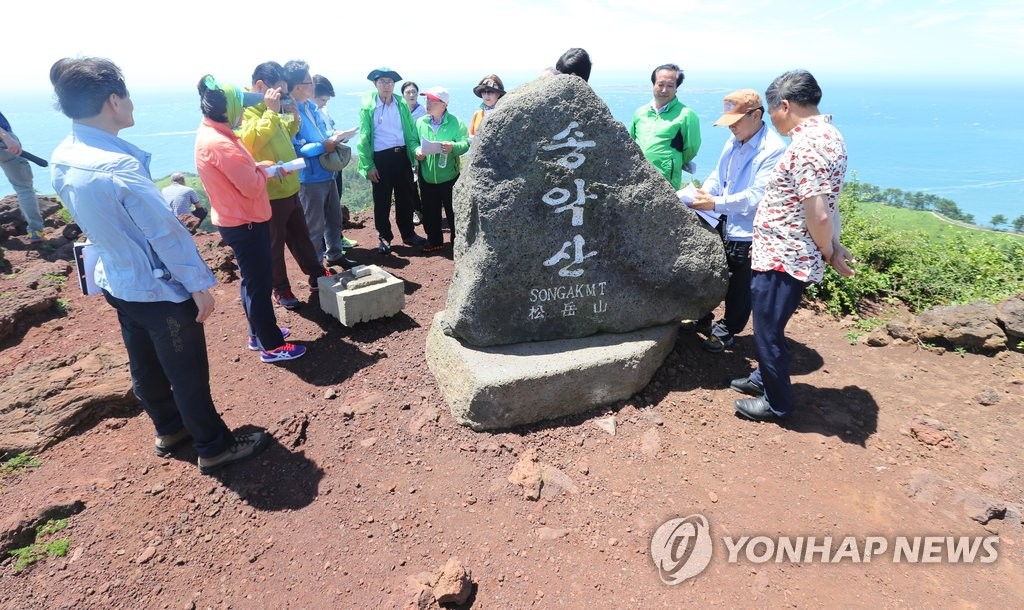 제주 송악산 정상 출입제한 5년 연장…백약이오름도 2년