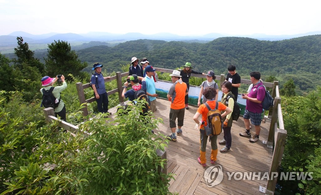 제주 세계자연유산 거문오름 국제 트레킹 28일부터 5일간 진행