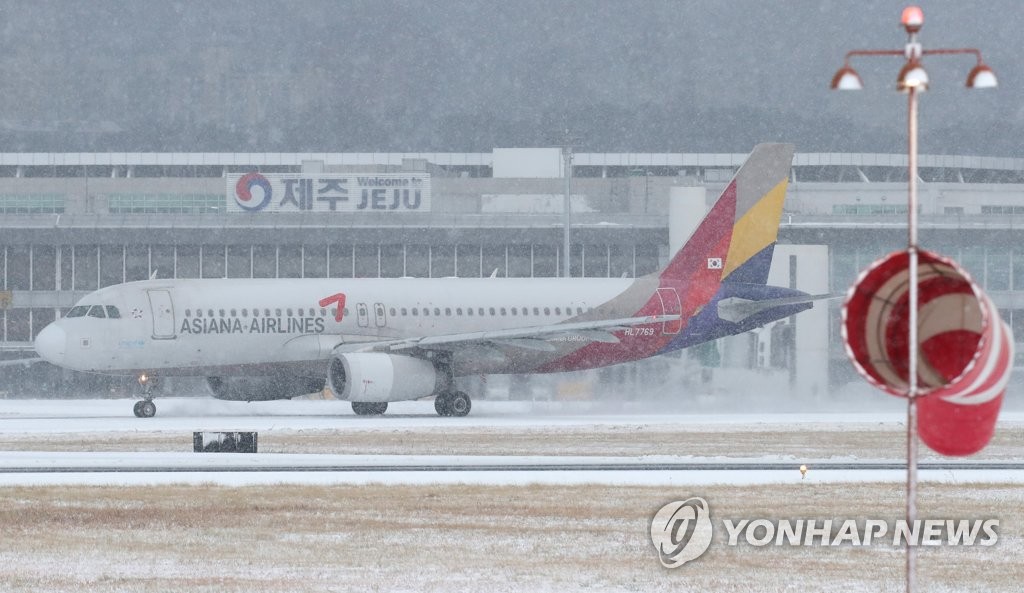 [고침] 지방(제주공항 착륙한 항공기서 의식잃은 50대, 병…)