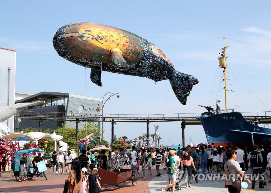 울산고래축제 10월 13일 3년 만에 개막…"힐링의 장으로 준비"