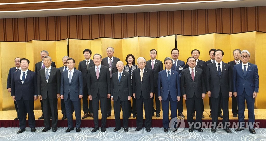 한일재계회의 "양국관계 개선 앞장" 공동선언문 채택…4대그룹도 참석(종합)