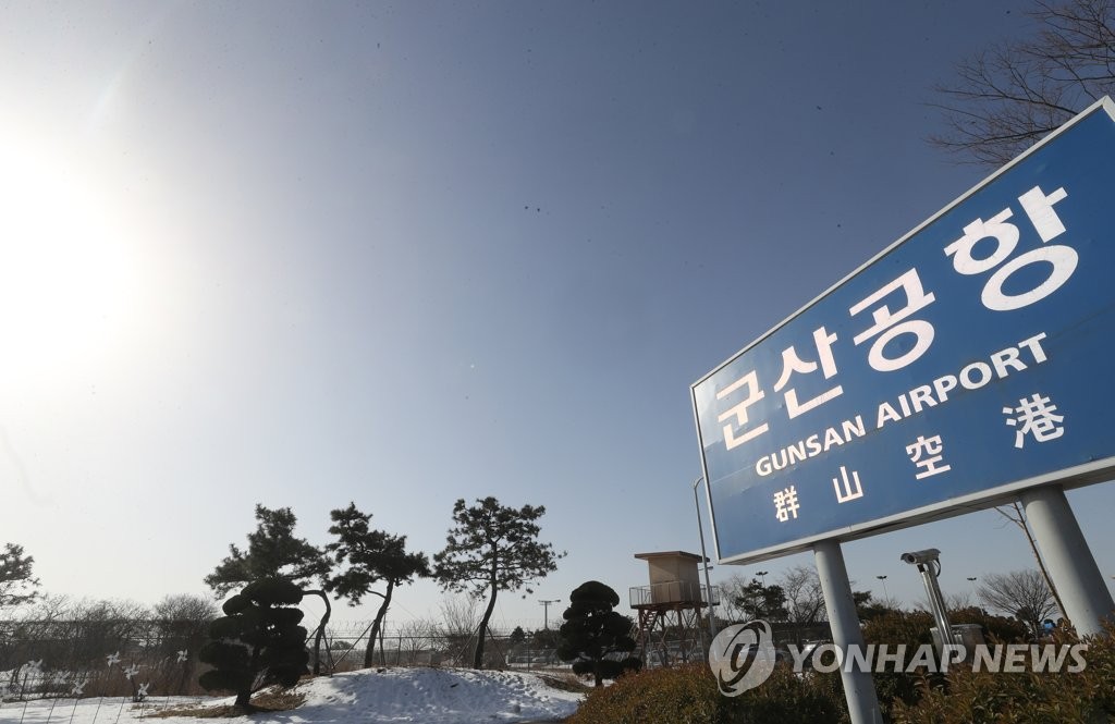 군산공항, 군산∼제주노선 7월 성수기에는 정상 운항