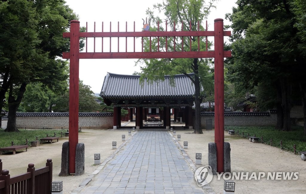 조선왕조 본향 전주서 배우는 왕실문화…경연과 의례, 음악