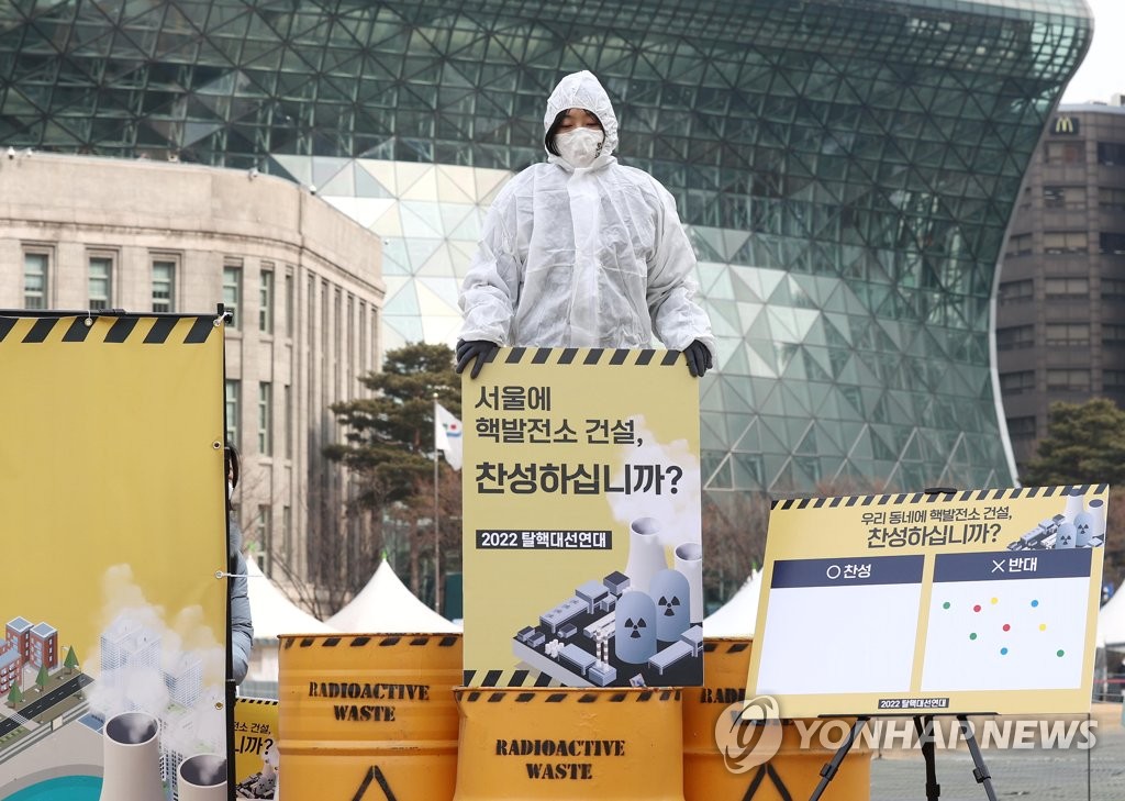 EU '친환경기준' 녹색분류체계에 원전 포함…한국도 이달말 초안