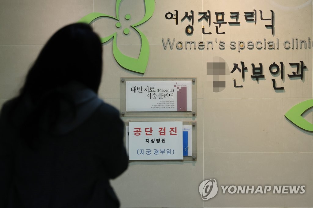 "여름방학, 무료 HPV 백신 맞으세요…04년생은 올해가 마지막"