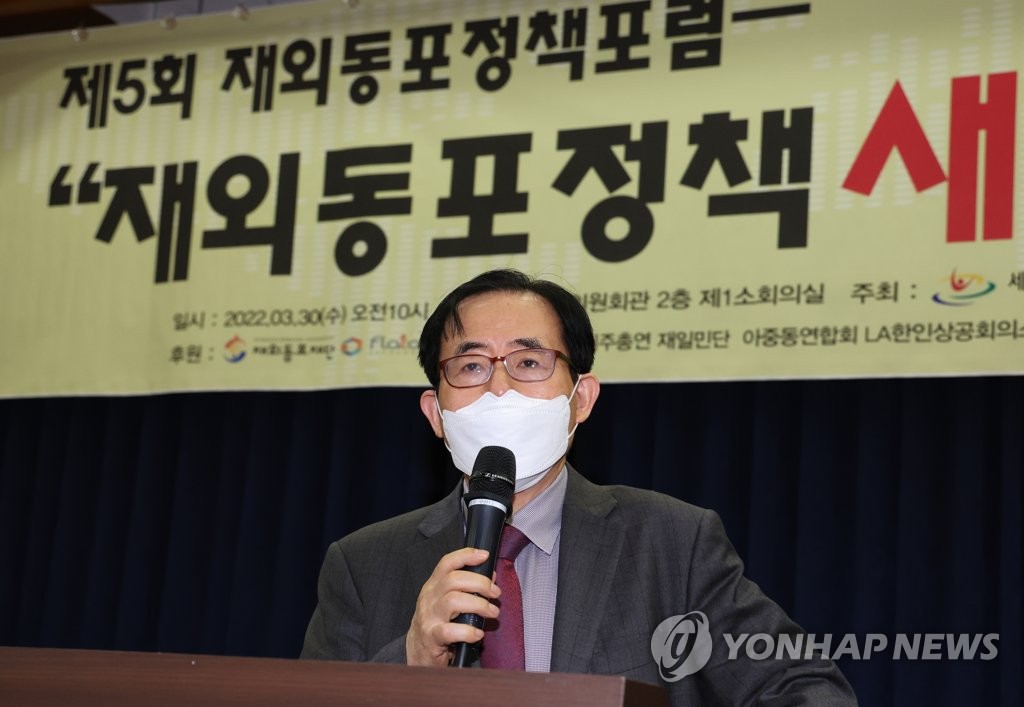 '알박기' 거론 김성곤 "국회서 법적 해결할 때까지 기다릴 것"