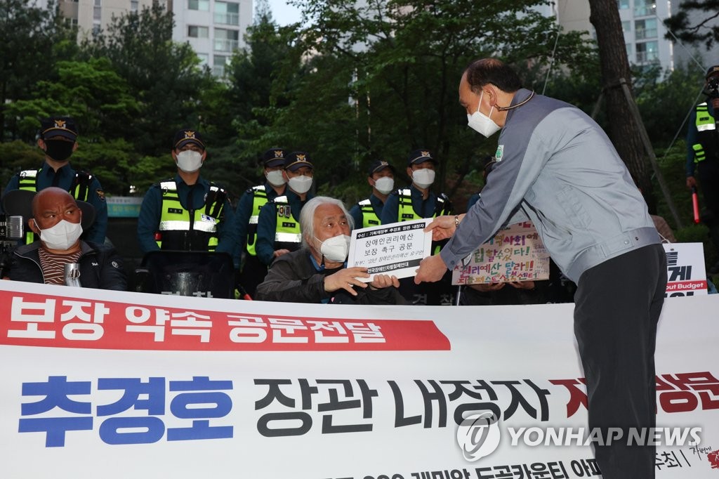 전장연 회원 2명, 추경호 장관 집앞 면담 요구하다 체포돼