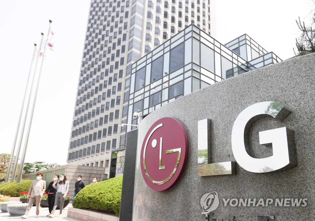 LG전자, ESG 위원회 개최…'2030 탄소중립' 전략과제 선정