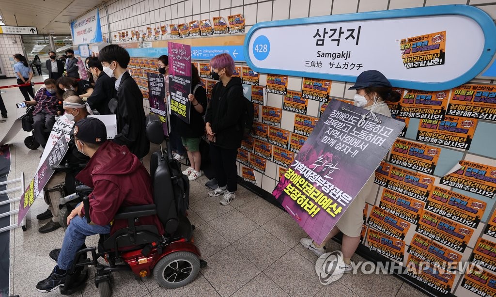 전장연, 출근길 지하철 시위 재개…4호선 1시간 이상 지연