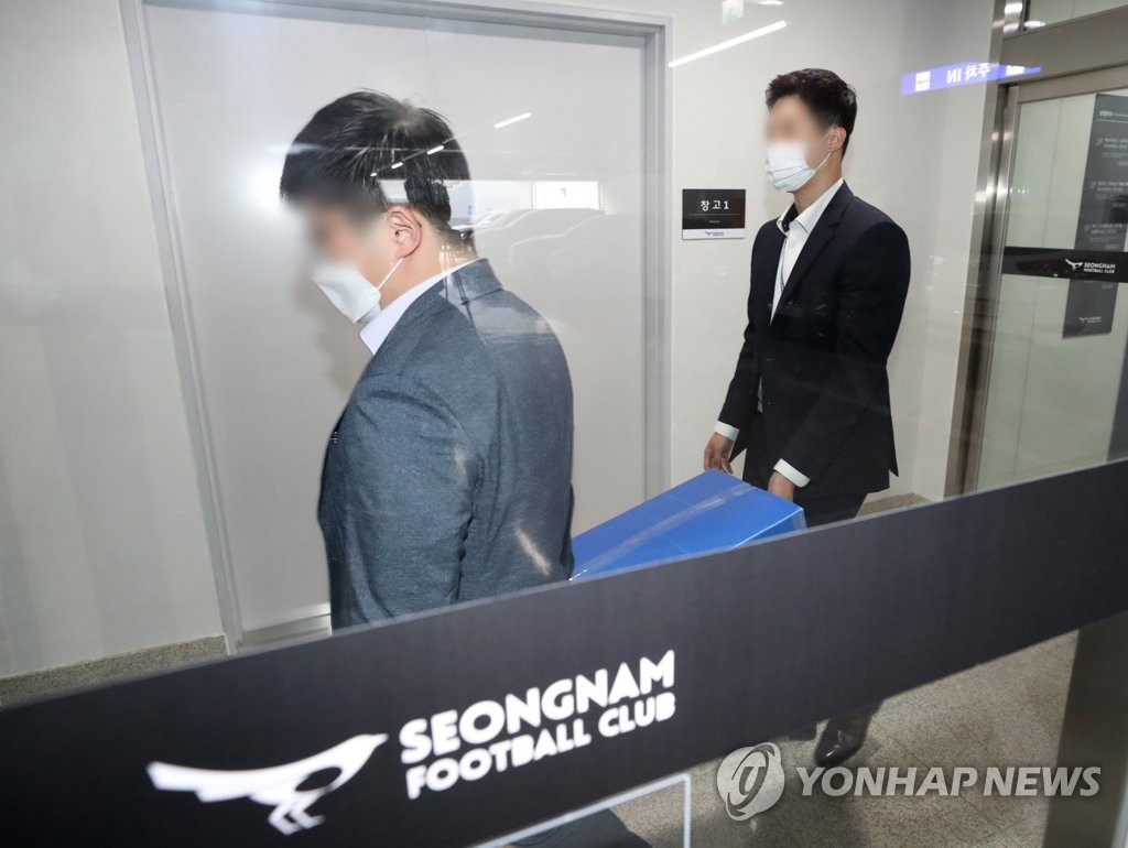 '성남FC 의혹' 경기남부경찰청서 직접 수사…분당서에 이송 요청