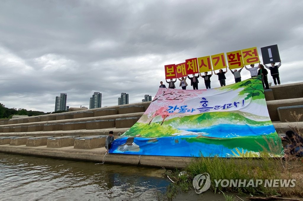 원전 친환경 규정·4대강 보 활용…전 정부 환경정책 뒤집기