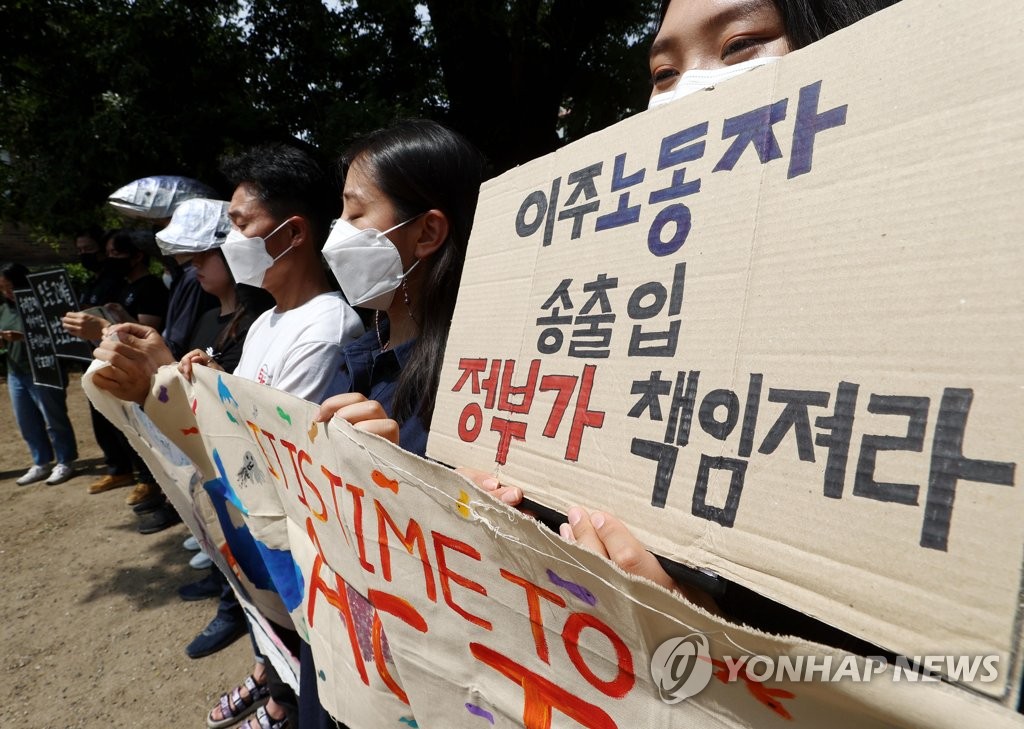 외교부 "인신매매방지 등급하락 매우 아쉬워…더 적극 노력"