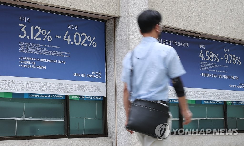 주담대금리 또 오른다…6월 코픽스 2.38%, 0.4%p↑'역대 최대폭'(종합)