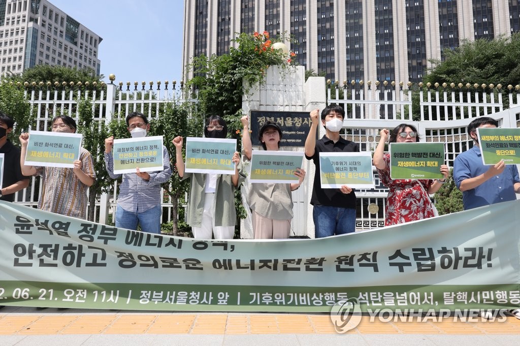 '탈원전 폐기' 공식화…원전비중 확대에 업계 기대감-환경단체 반대