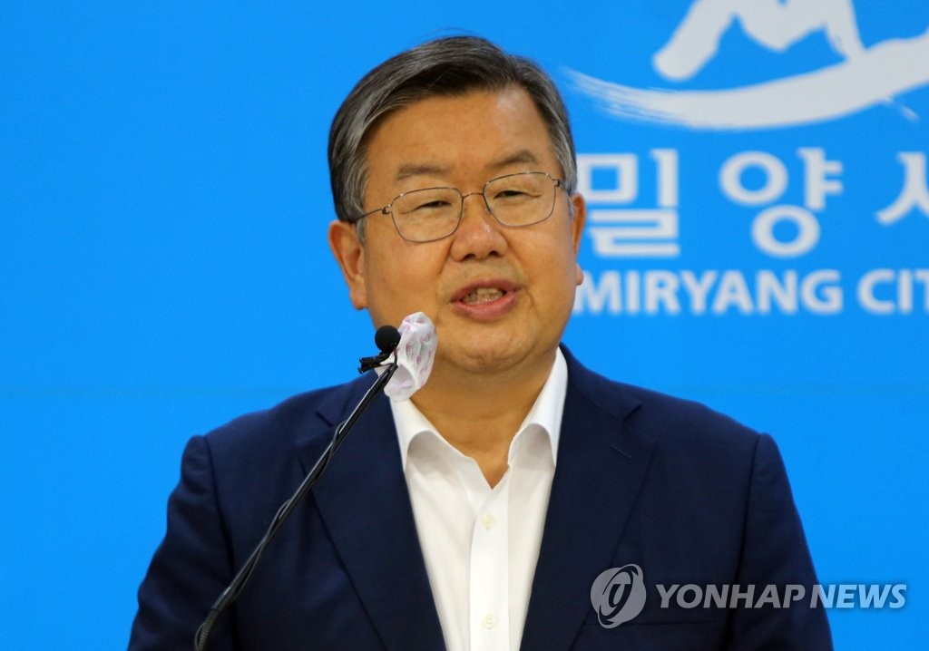 박일호 밀양시장 3선 임기 시작…"추진해온 핵심사업 완성"
