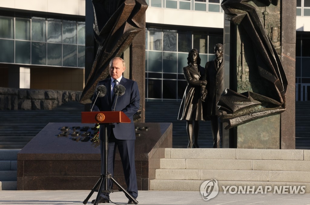 푸틴, 정보기관에 산업 스파이 활동 강화 주문