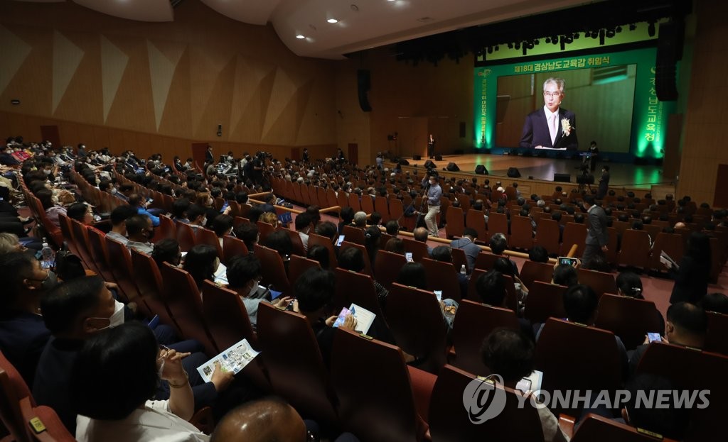 박종훈 경남교육감 "오직 교육·학생을 위해 나아가겠다"