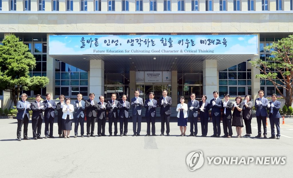 제주교육감 "올바른 인성, 생각하는 힘 키우는 미래교육 추진"